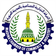 madinah-chamber-logo